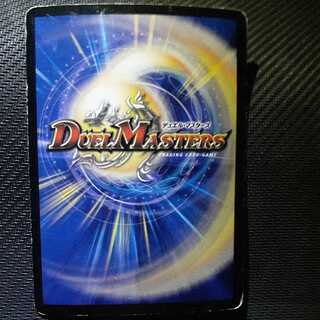 Psychic Shinra Galaxy Destiny VR