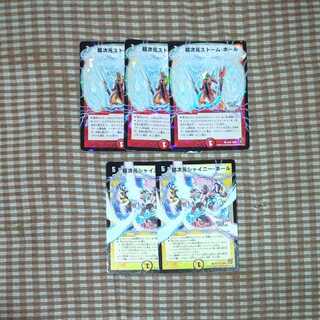 Psychic dimension spells summary (Psychic dimension Storm Hall & Psychic dimension Shine Hall)