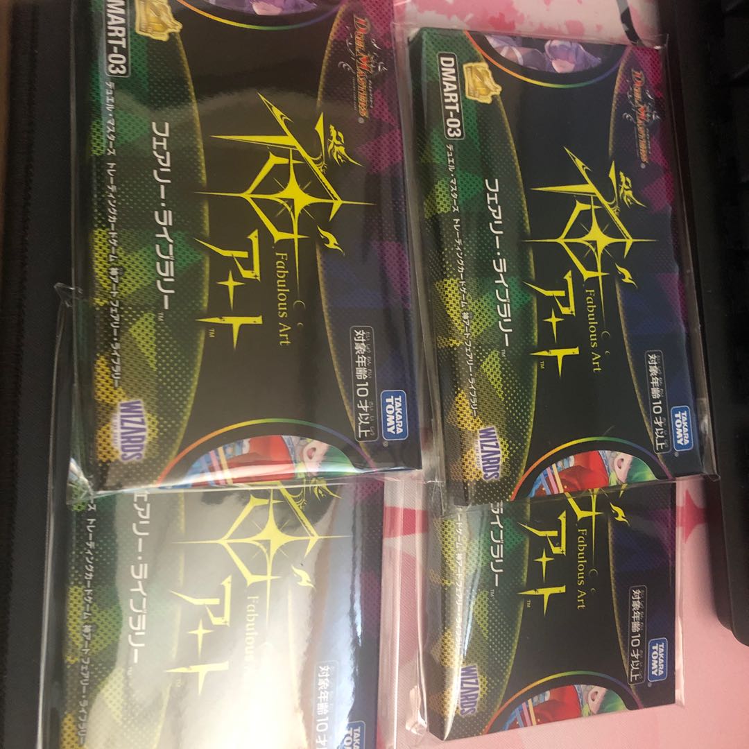 フェアリー・ライブラリー