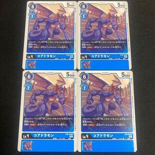 Core Drummond ST8, set of 4