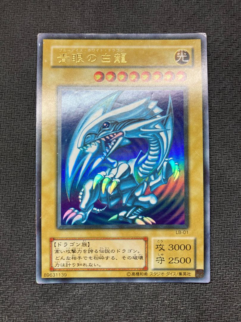 遊戯王モンスターカードまとめ売り 遊戯王 - 【遊戯王】第2期 通常モンスターセット①【送料無料