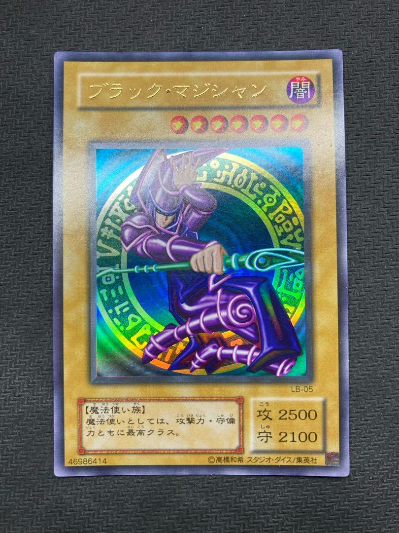【遊戯王バトルシティ編登場カードまとめ売り！】② 遊戯王バトルシティ編登場カードまとめ売り！】の通販 by