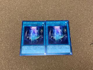 遊戯王 ガーディアンの力 ノーマル