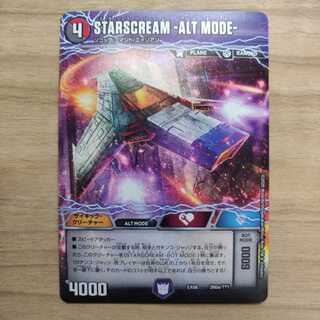 STARSCREAM 1枚