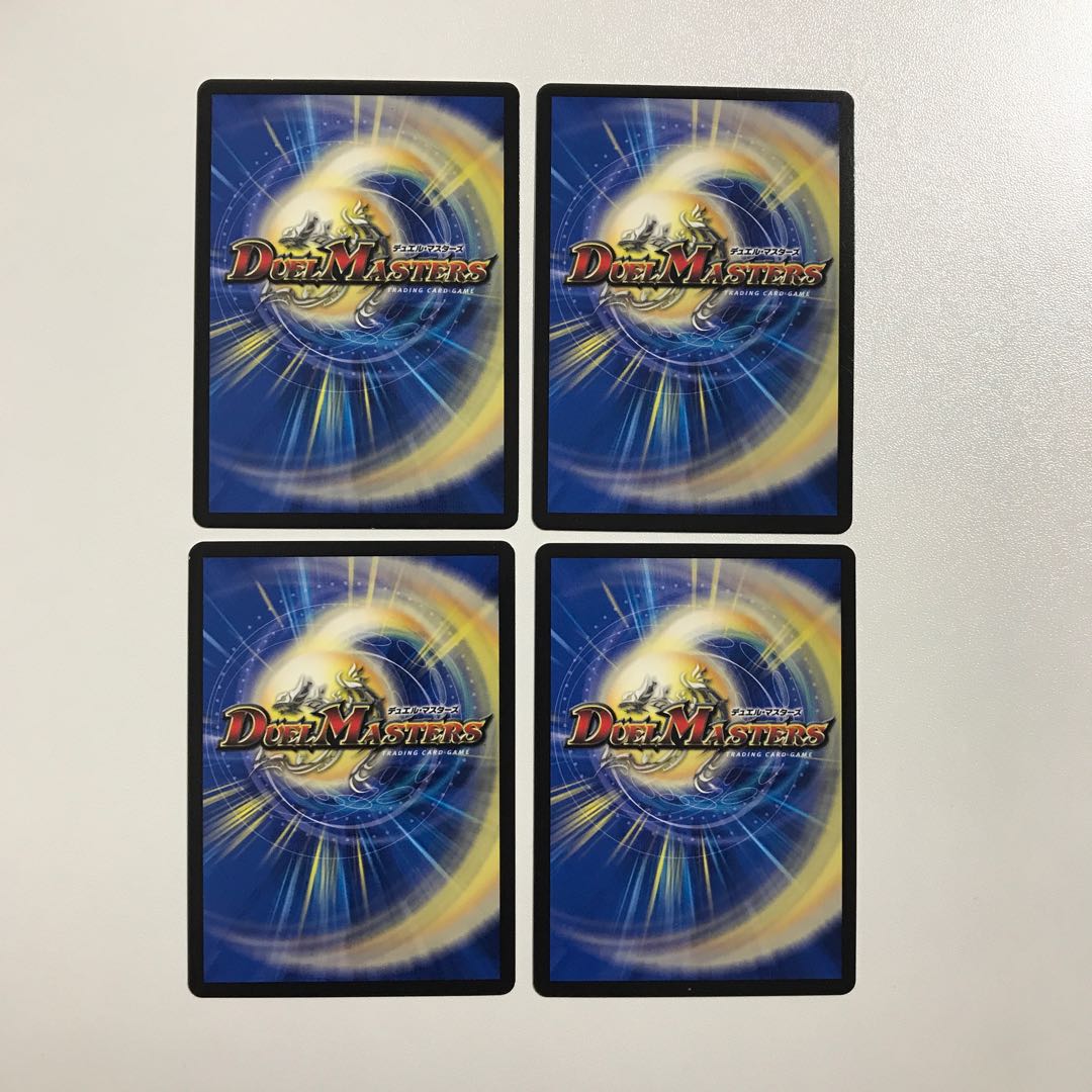 デュエルマスターズ 追憶人形ラビリピト 4枚