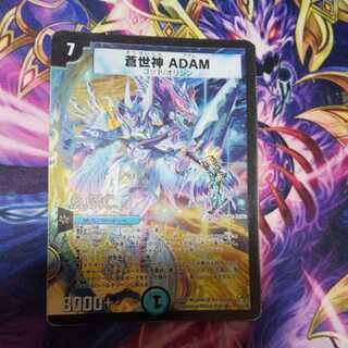 Soseishin ADAM(H.G.C) R-foil 1枚