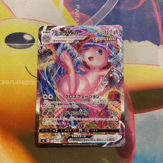 ポケモンカード ミュウvmax sa