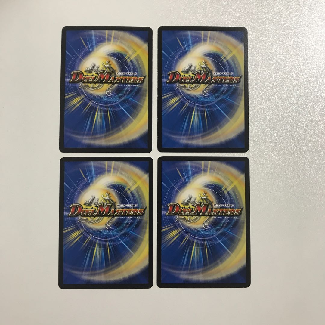 Duel Masters Hot Water Glennya 4 copies