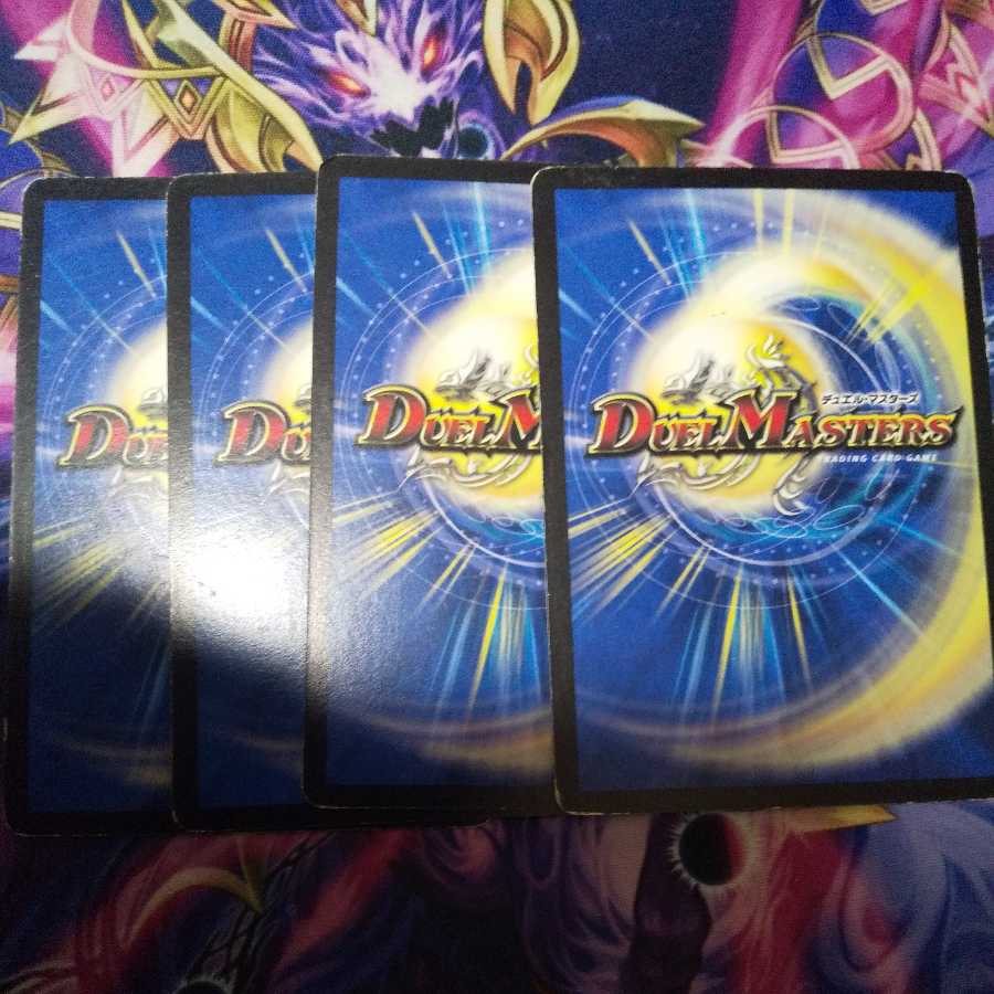 Psychic dragon B Crimson (foil stamping)