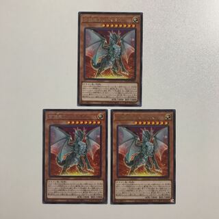 Yu-Gi-Oh! Combined Dragon Timaios, 3 copies