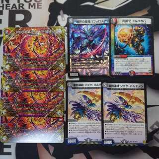 FORBIDDEN SUNRISE -Forbidden Night Dawn- Others