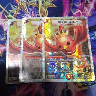 (Exclusive) Cocco Lupia (Superdeck specification), Cocco Lupia GS set