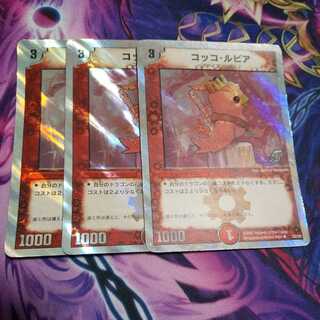 Cocco Lupia (Super deck specification) U-foil