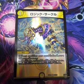 ロジック・サークル C-foil