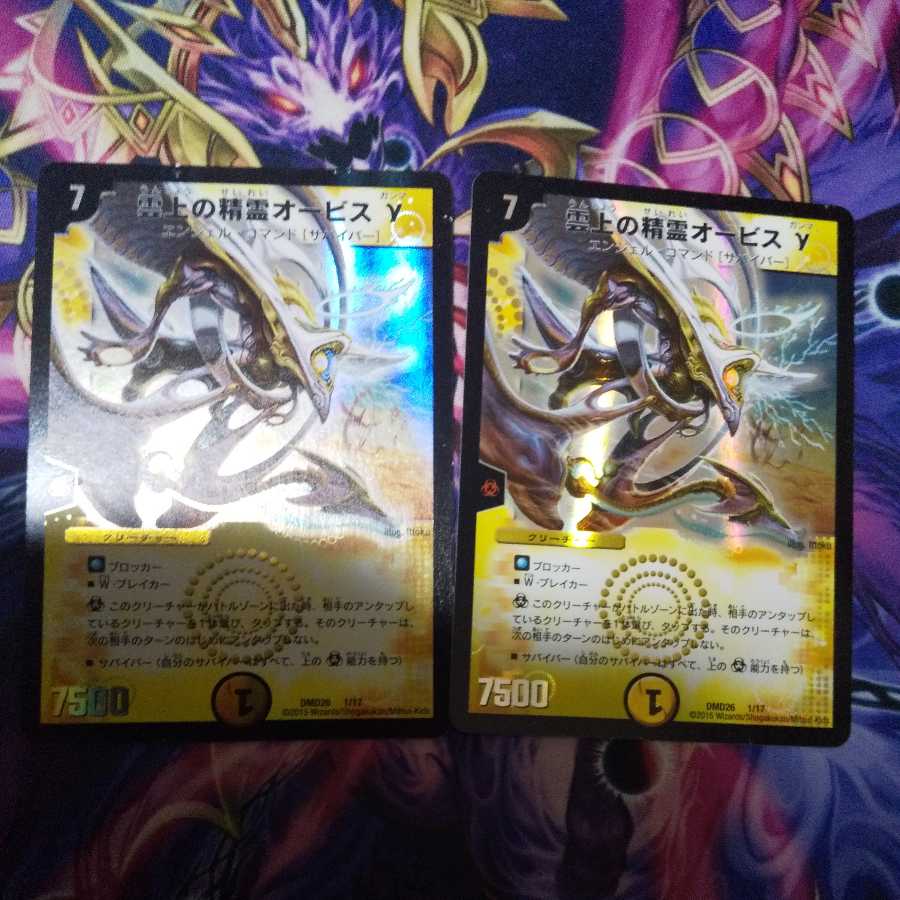 Spirit Orbis gamma above the clouds