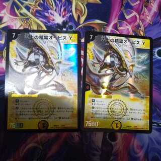 Spirit Orbis gamma above the clouds