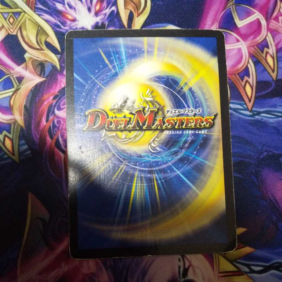 (Exclusive) Bazazeal Dragon Set