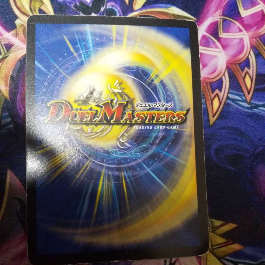 (Exclusive) Bazazeal Dragon Set