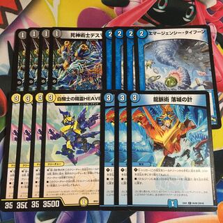 Necromancer Death March U 7/14