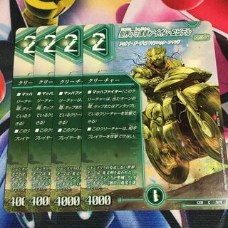 Aion Jupiter C 71/75, the guardian vehicle of the tree world