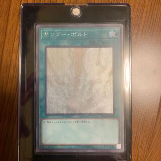 サンダー・ボルト ホログラフィックレア JP000