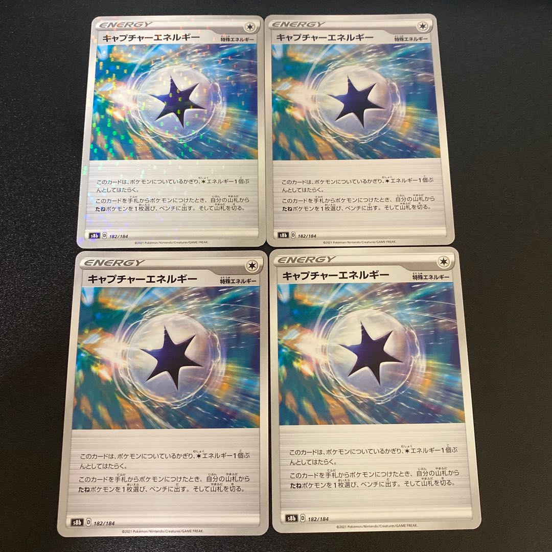 CaptureEnergy 182/184 4 sheets