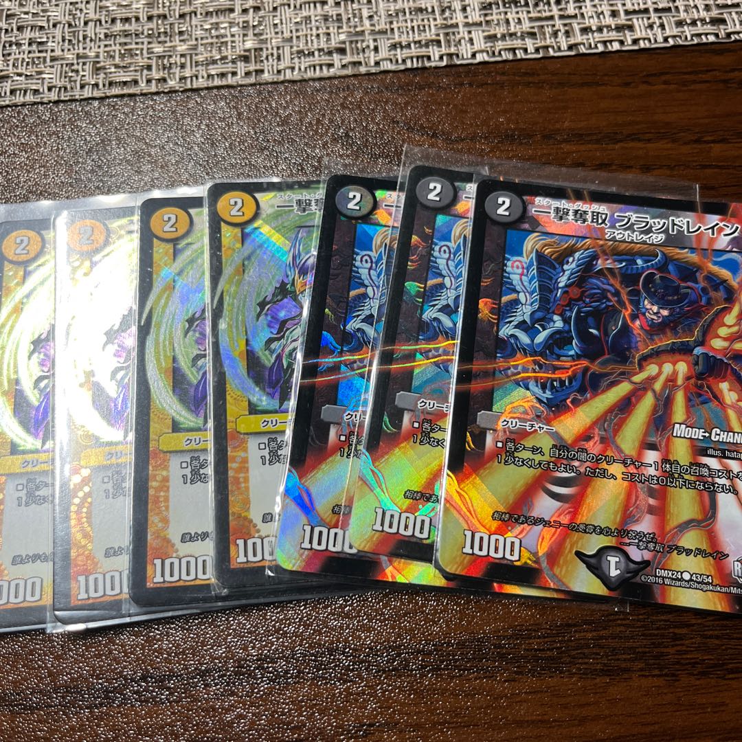 4 one-stroke Desertion Akroite 3 one-stroke Desertion Blood Rain