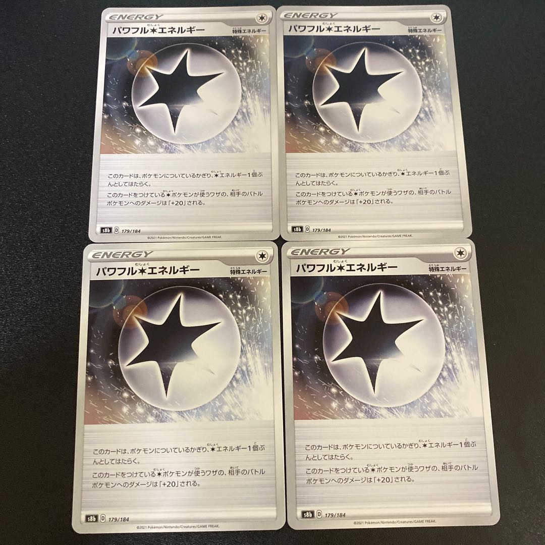 Powerful Colorless Energy 179/184 Set of 4