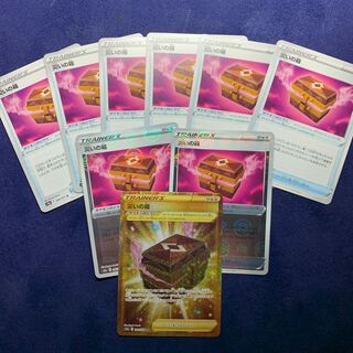 ポケモンカード　災いの箱