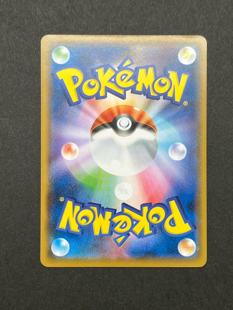 Lisia SR Munch Pikachu Friends of Alola