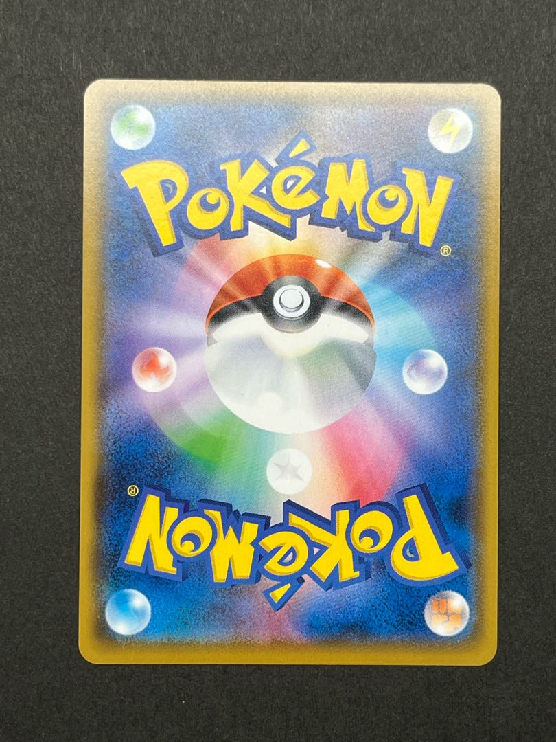 Lisia SR Munch Pikachu Friends of Alola