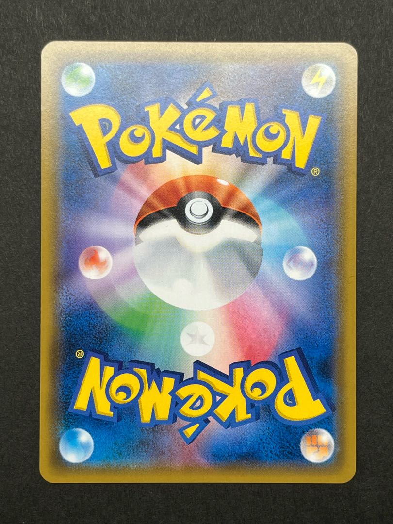 Lisia SR Munch Pikachu Friends of Alola