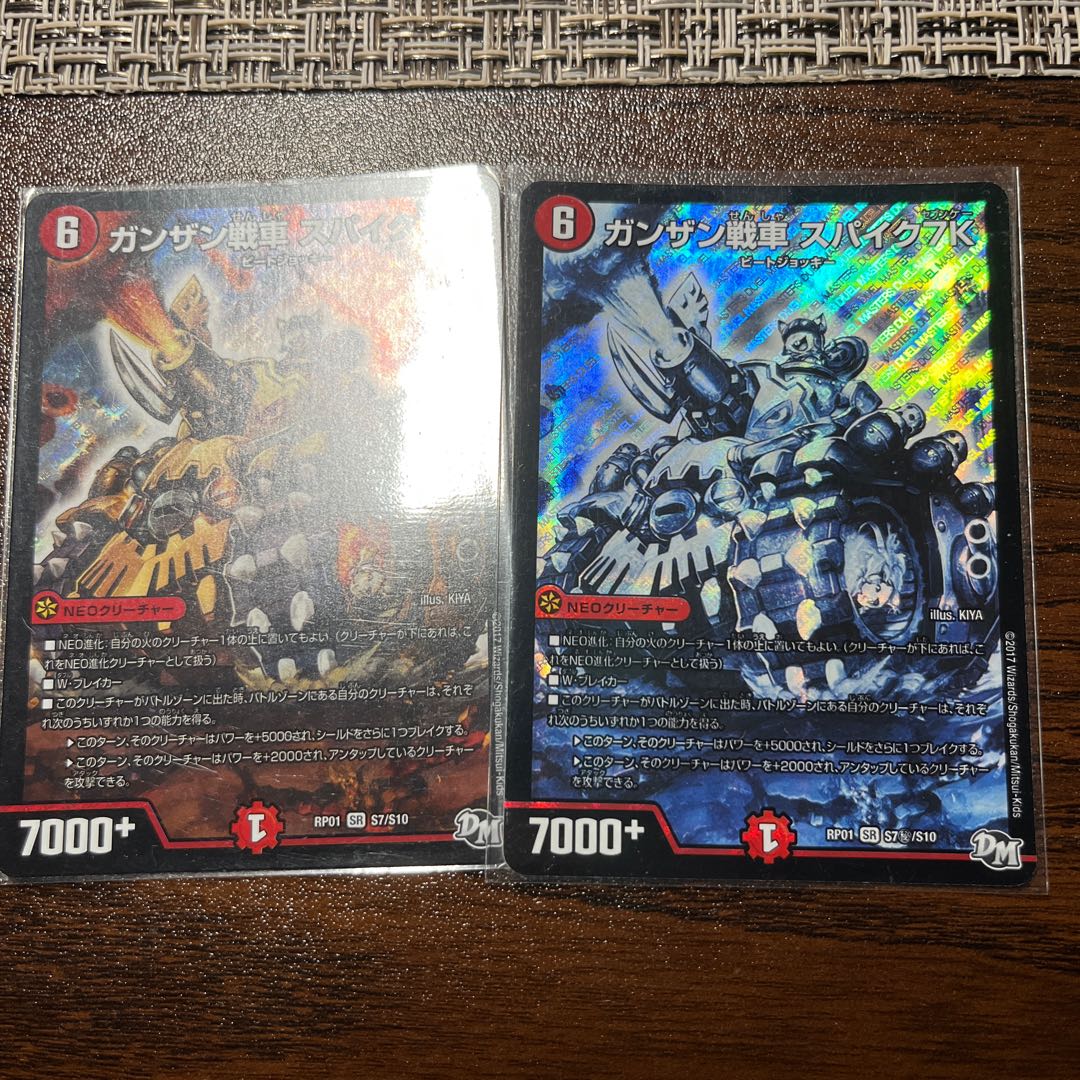 ガンザン戦車 スパイク7K SR 通常1シク1