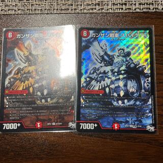 Ganzan Tanks Spike 7K SR Normal 1 Sik 1