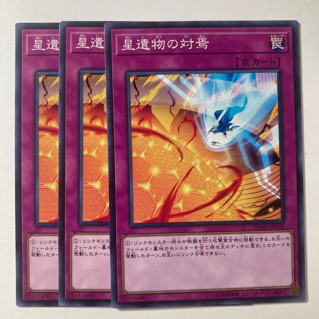 6381 World Legacy Cliffhanger ☆8775