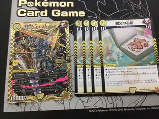 MAX the Johnny KGM KM1/2