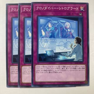 6383 クロノダイバー・レトログラード ノーマル JP075