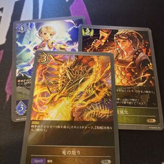 Dragon's Fury Lightning Shooter Armed Reinforced