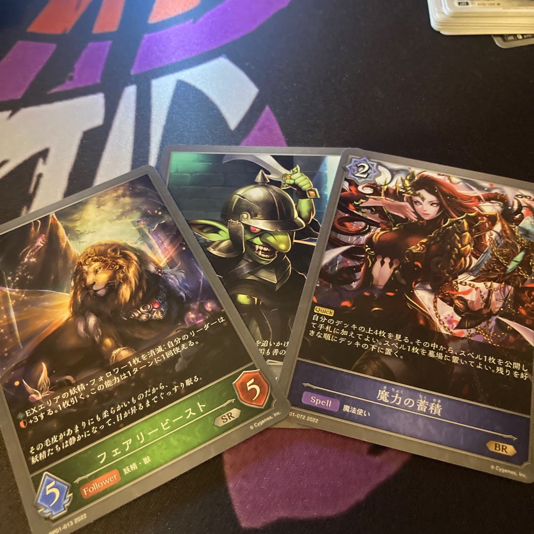 FairyBeast Accumulation of magical power Goblin