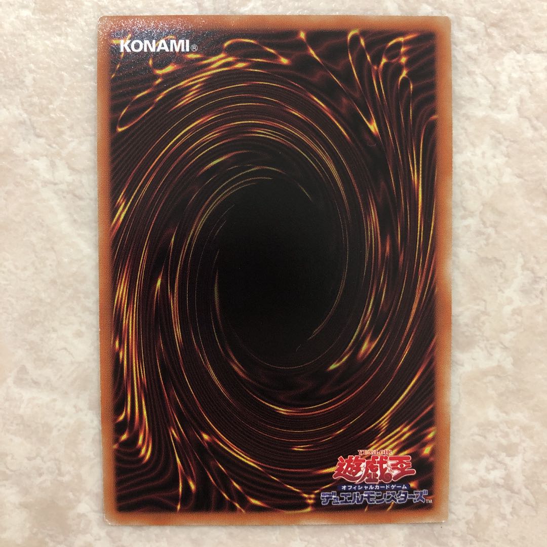 Yu-Gi-Oh Lord of the Heavenly Prison Prismatic Secret