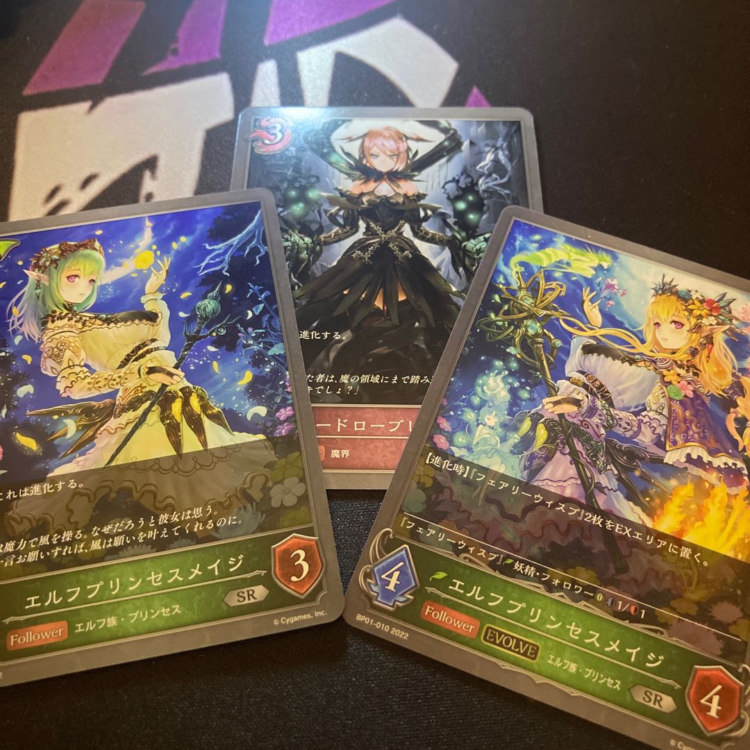 Elf Jigglypuff Seth War DrawBulette Der