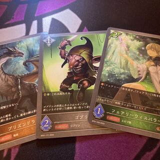 Fairy Whisperer Goblin Prison Dragon