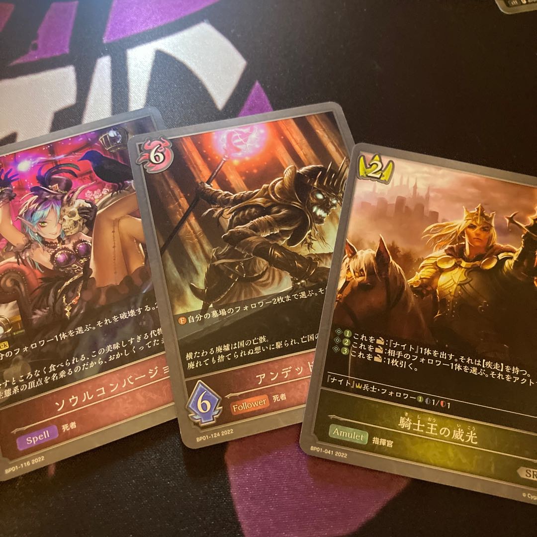 The Knight King's Prestige Undead King Soul Conversion