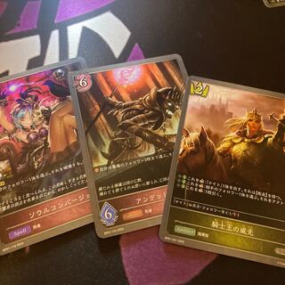 The Knight King's Prestige Undead King Soul Conversion