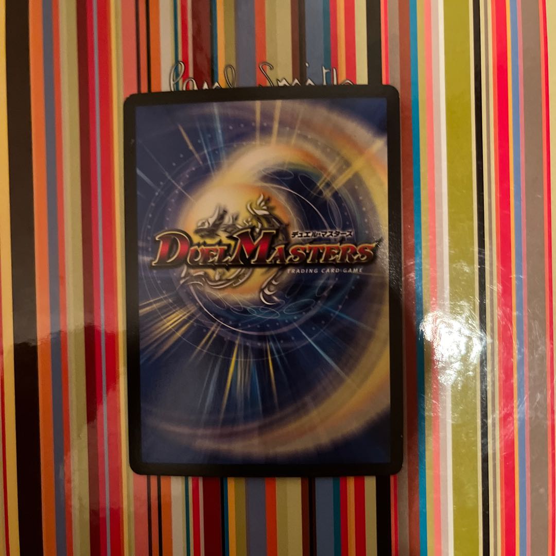 Wicked Demon No. 02 Dogon Guillos, SR S6/S10