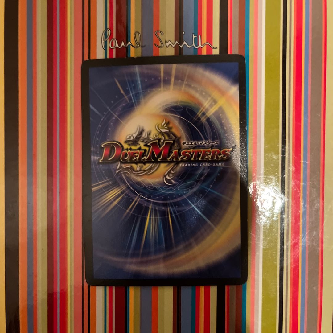 Wicked Demon No. 02 Dogon Guillos, SR S6/S10