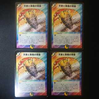 Angels and Darkness Demon's Tomb, Scratched, set of 4