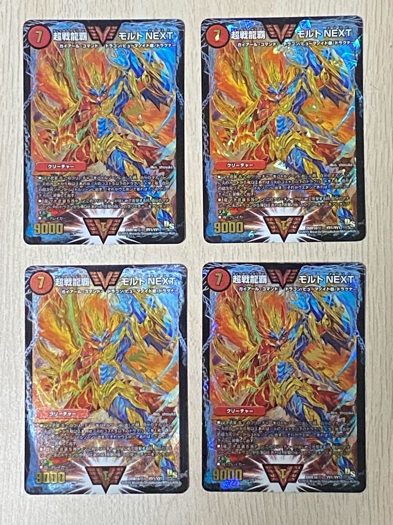 Psychic Senryu Ha Molt NEXT initial 4 *scratches