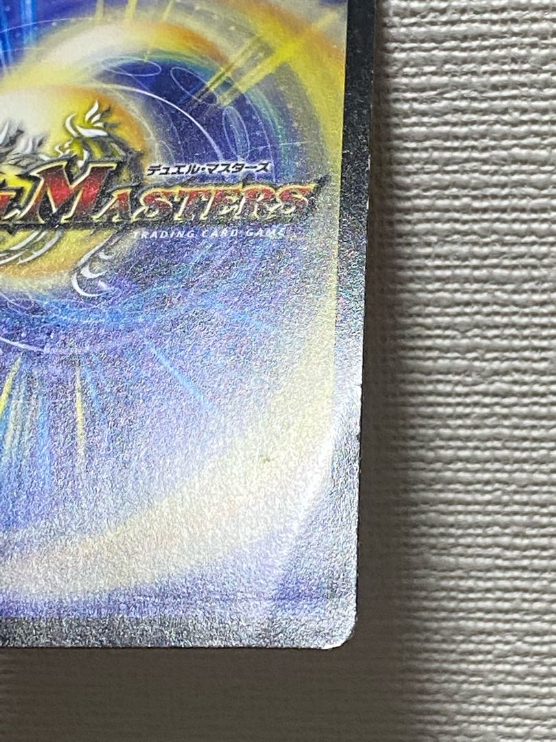 Psychic Senryu Ha Molt NEXT initial 4 *scratches