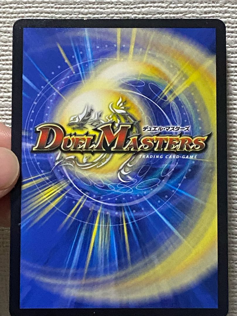 Psychic Senryu Ha Molt NEXT initial 4 *scratches